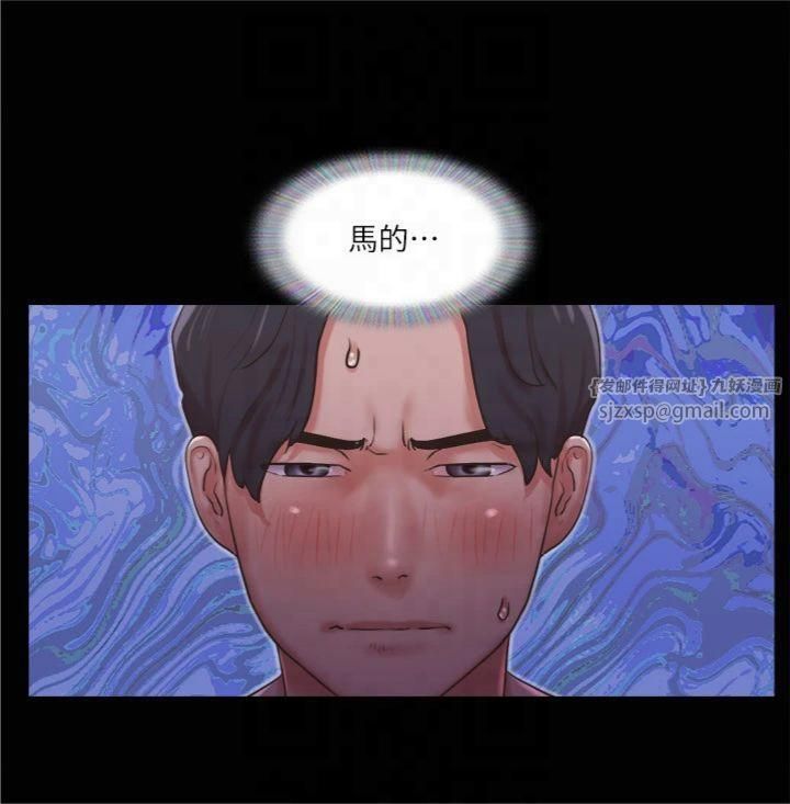 《協議換愛》漫画 第85話-衝著獎金來的強敵
