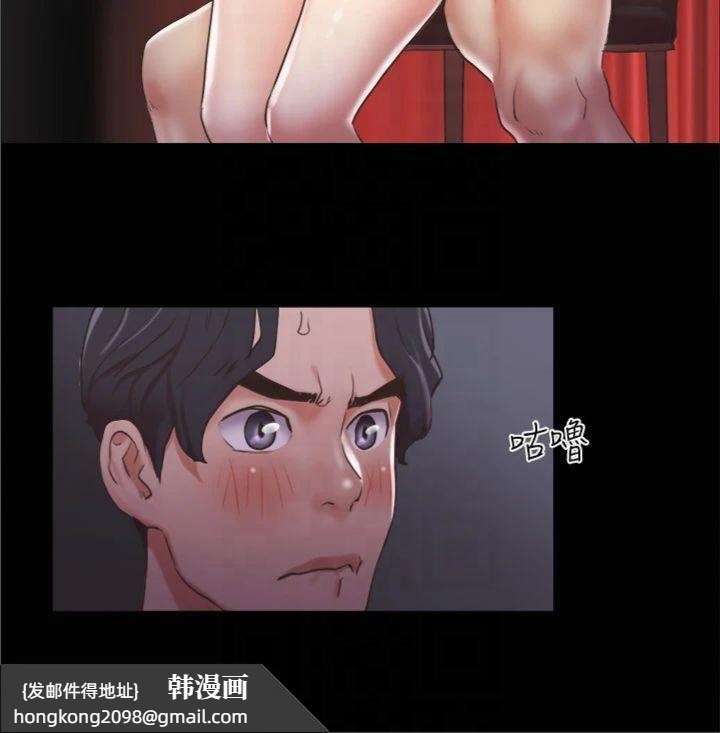 《協議換愛》漫画 第85話-衝著獎金來的強敵