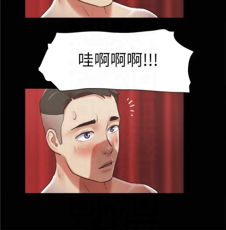 《協議換愛》漫画 第85話-衝著獎金來的強敵