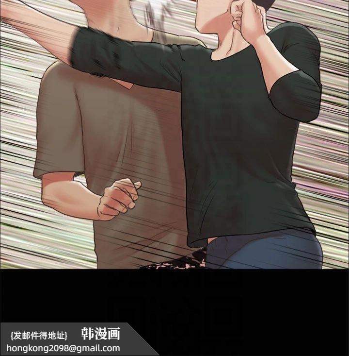 《協議換愛》漫画 第87話-在外面做更興奮…