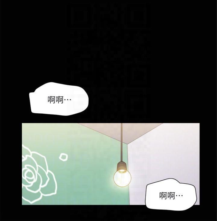 《協議換愛》漫画 第92話-喜歡被粗魯對待的韶恩