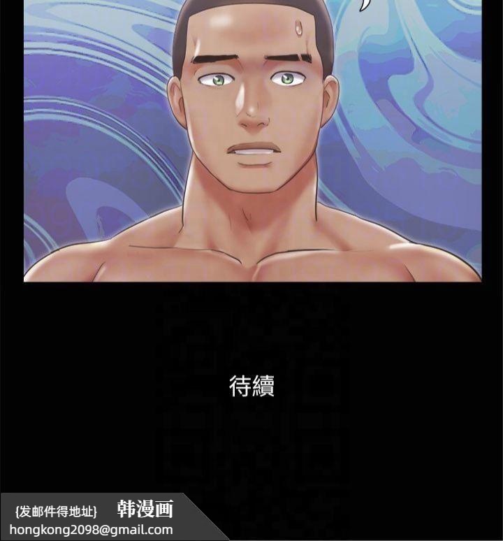 《協議換愛》漫画 第92話-喜歡被粗魯對待的韶恩
