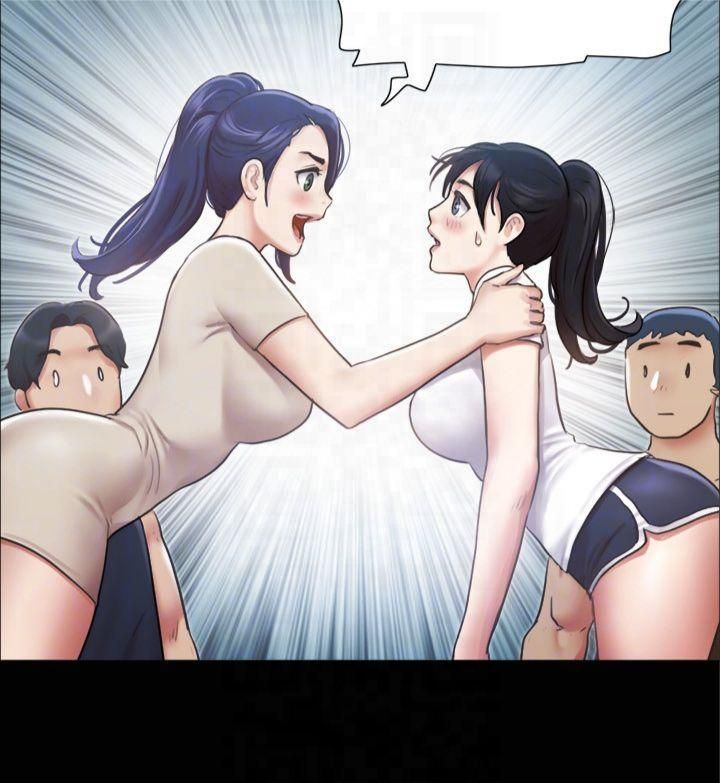 《協議換愛》漫画 第97話-多人混戰帶來的快感…!