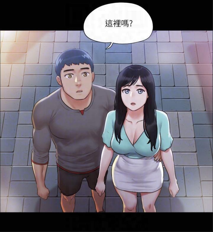 《協議換愛》漫画 第98話-韶恩最興奮的要素
