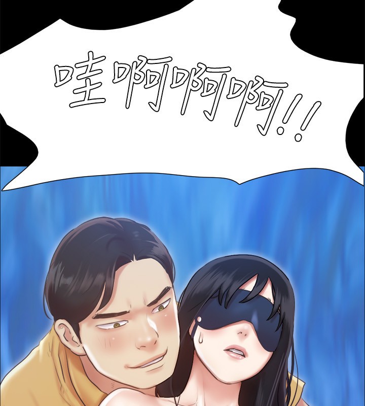 《協議換愛》漫画 第99話-一覽無遺的祕密花園