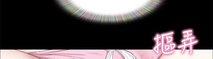 《協議換愛》漫画 第99話-一覽無遺的祕密花園