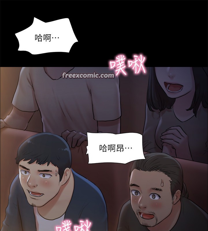 《協議換愛》漫画 第99話-一覽無遺的祕密花園