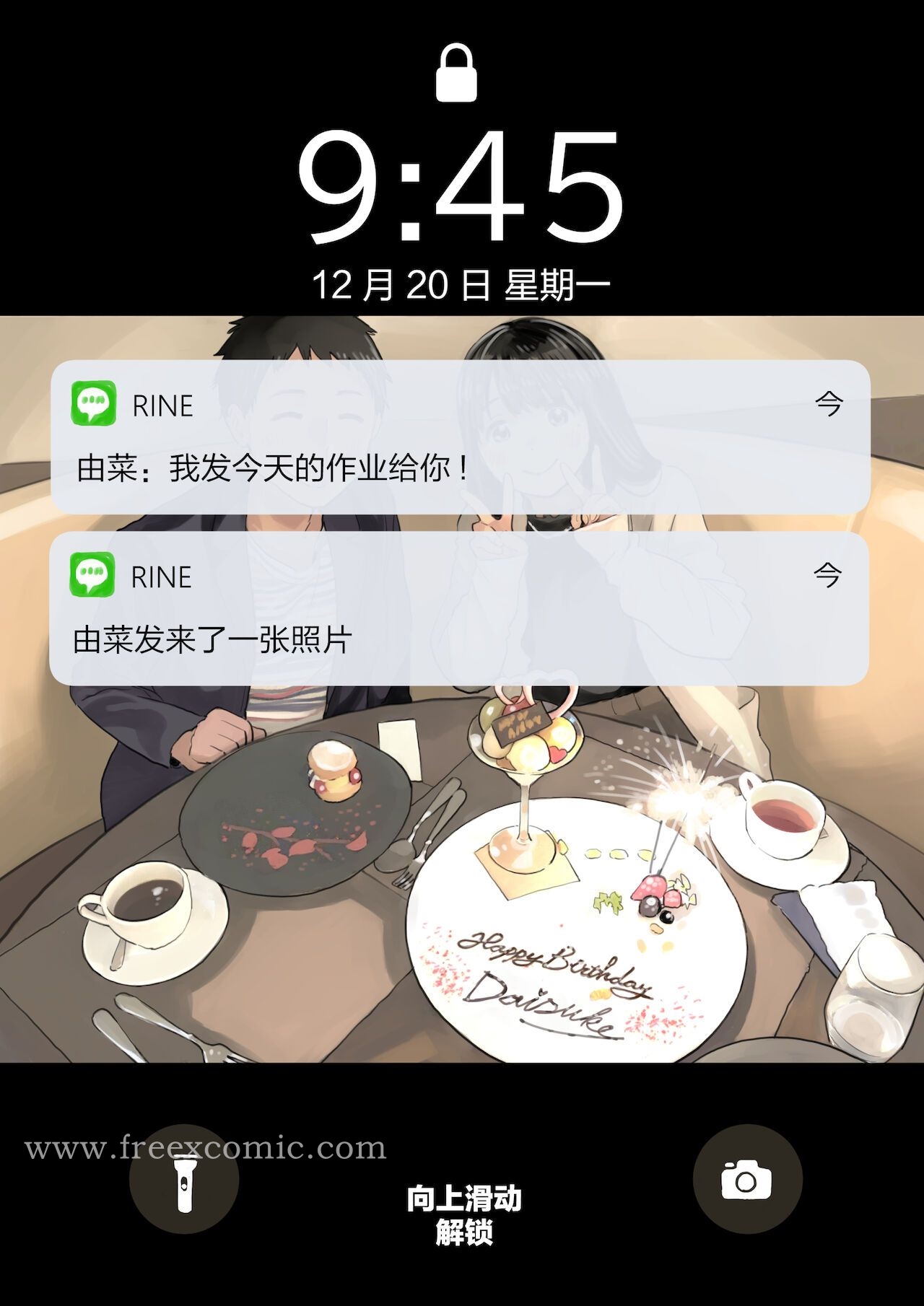 《[チョコロ]彼女のスマホを覗いただけなのに1》漫画 第11話