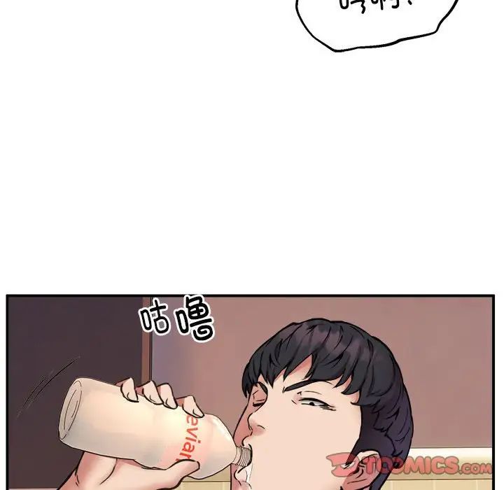 《新都市外卖员》漫画 第10話