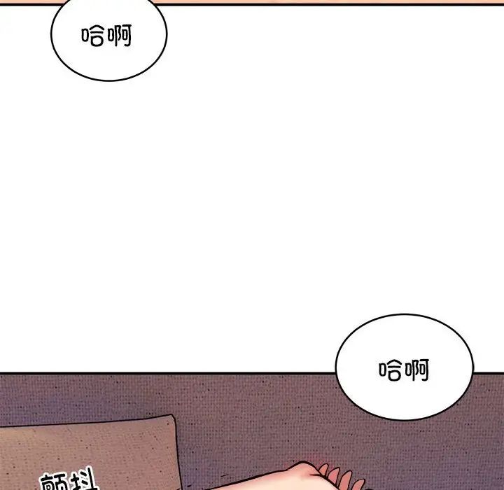 《新都市外卖员》漫画 第11話