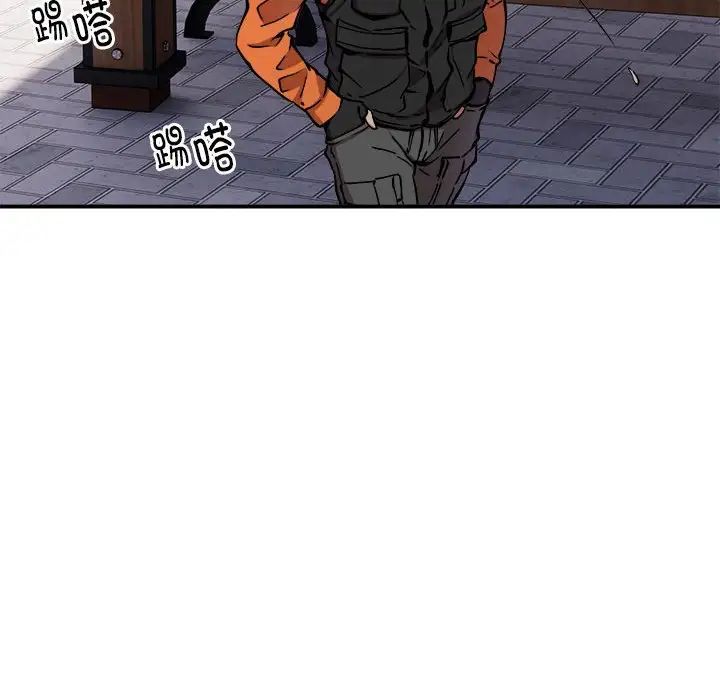 《新都市外卖员》漫画 第11話