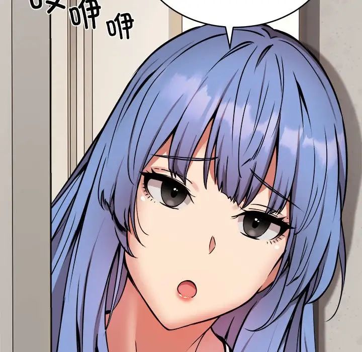 《新都市外卖员》漫画 第11話