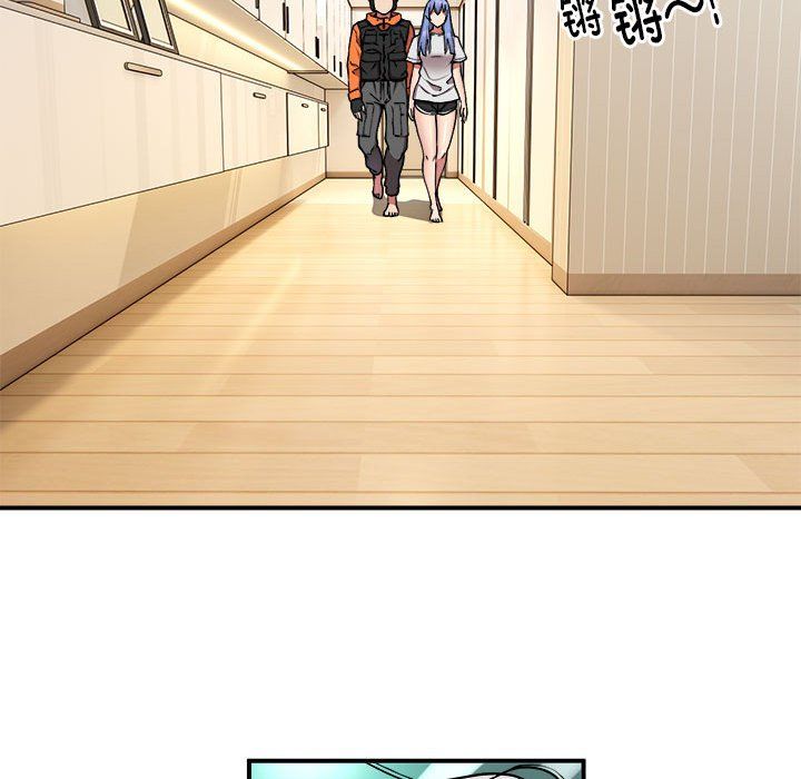 《新都市外卖员》漫画 第12話