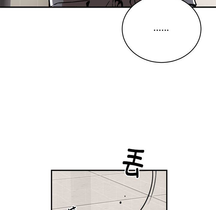 《新都市外卖员》漫画 第12話