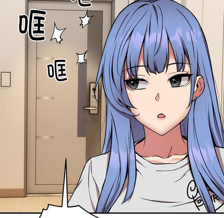 《新都市外卖员》漫画 第12話