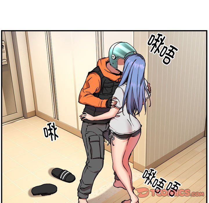 《新都市外卖员》漫画 第13話