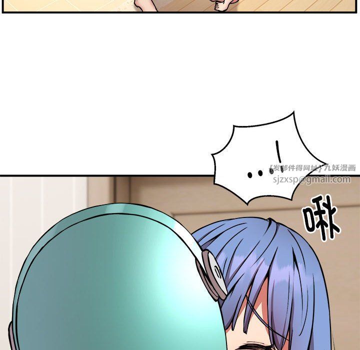 《新都市外卖员》漫画 第13話