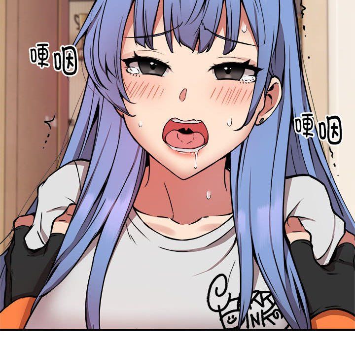 《新都市外卖员》漫画 第13話