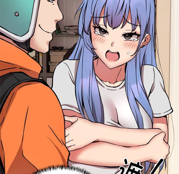 《新都市外卖员》漫画 第13話