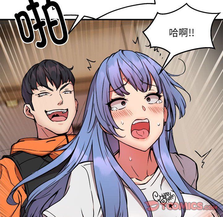 《新都市外卖员》漫画 第13話