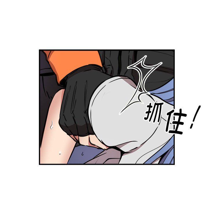 《新都市外卖员》漫画 第13話