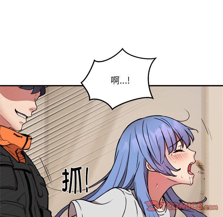 《新都市外卖员》漫画 第13話