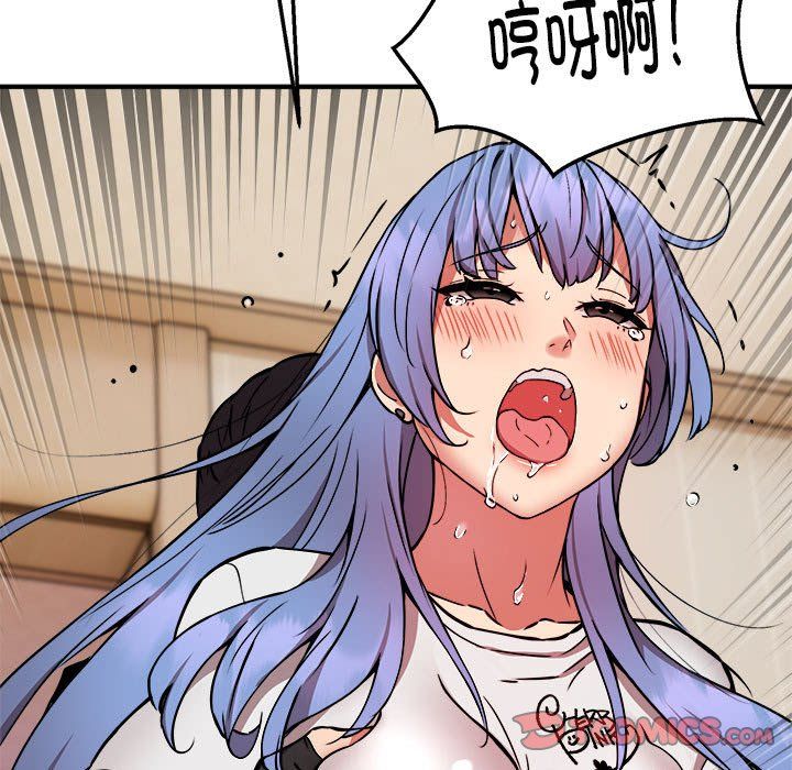 《新都市外卖员》漫画 第13話