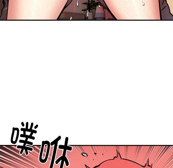 《新都市外卖员》漫画 第13話