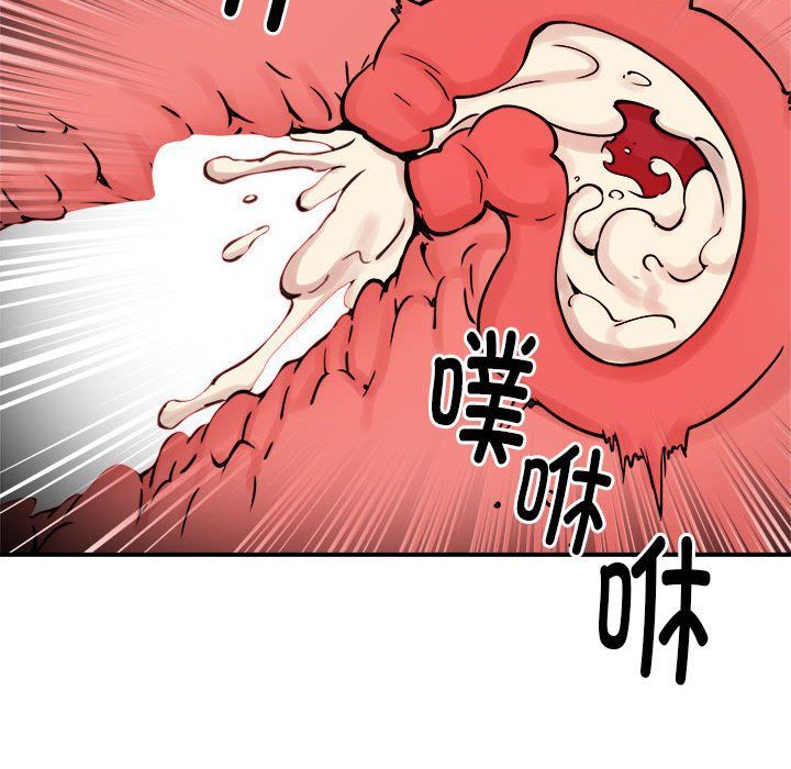 《新都市外卖员》漫画 第13話