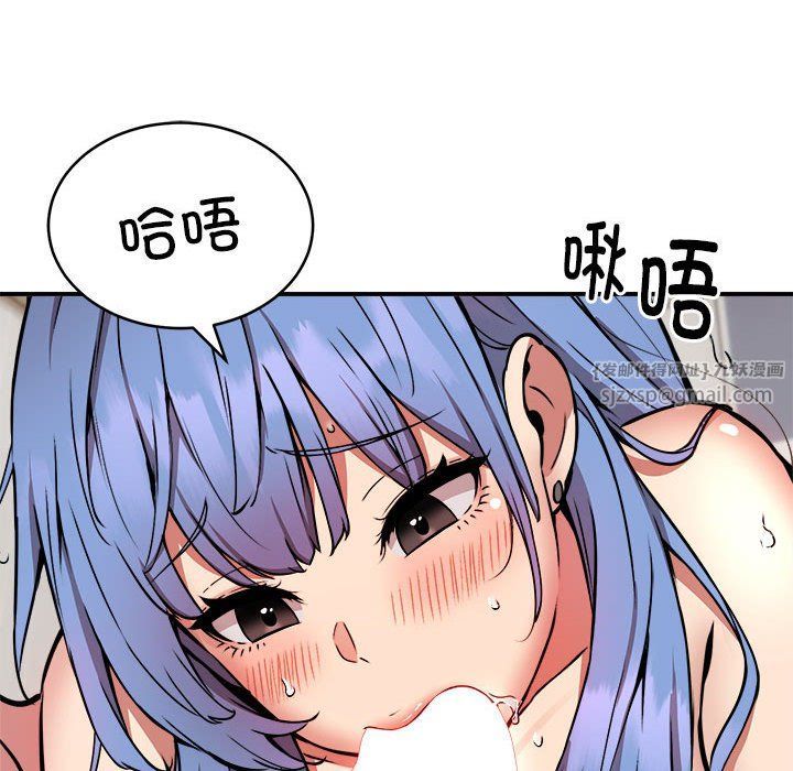 《新都市外卖员》漫画 第14話