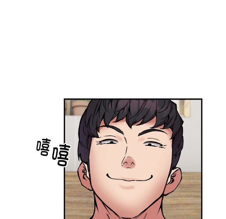 《新都市外卖员》漫画 第14話