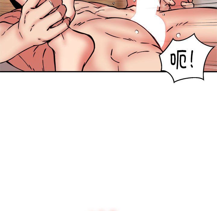 《新都市外卖员》漫画 第14話