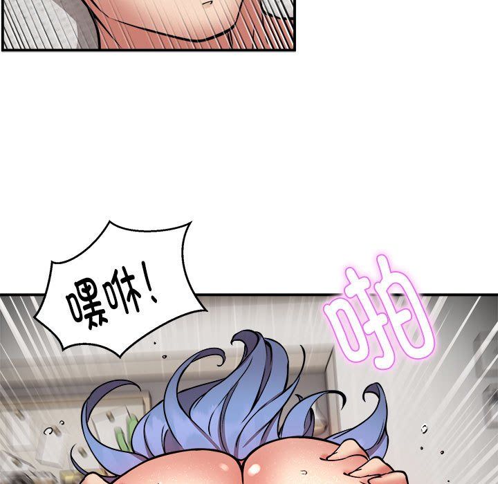 《新都市外卖员》漫画 第14話