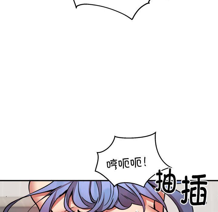 《新都市外卖员》漫画 第14話