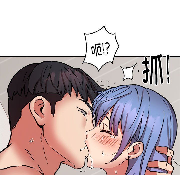 《新都市外卖员》漫画 第14話