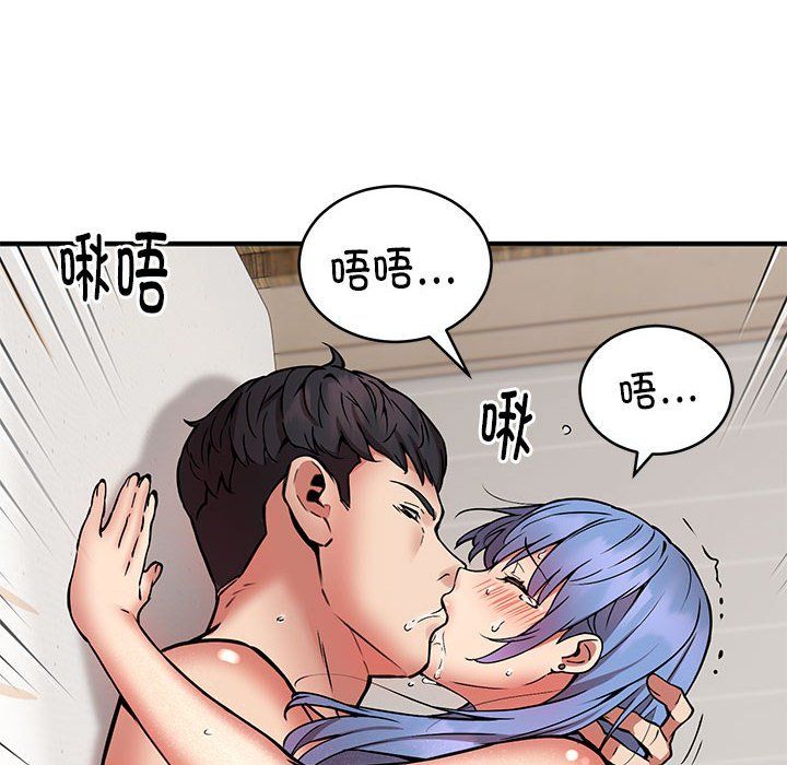 《新都市外卖员》漫画 第15話
