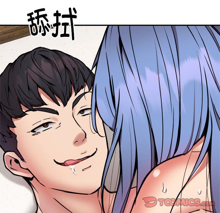《新都市外卖员》漫画 第15話
