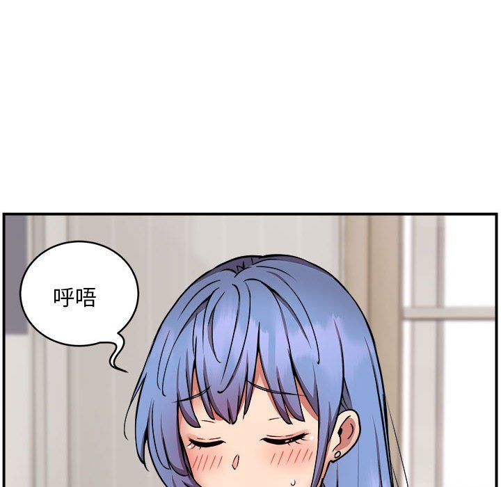 《新都市外卖员》漫画 第15話