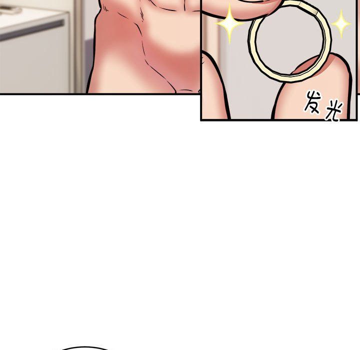 《新都市外卖员》漫画 第15話