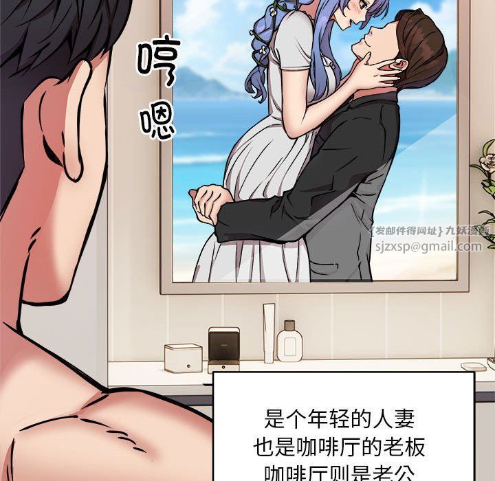 《新都市外卖员》漫画 第15話