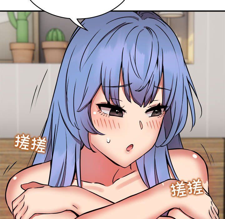 《新都市外卖员》漫画 第15話
