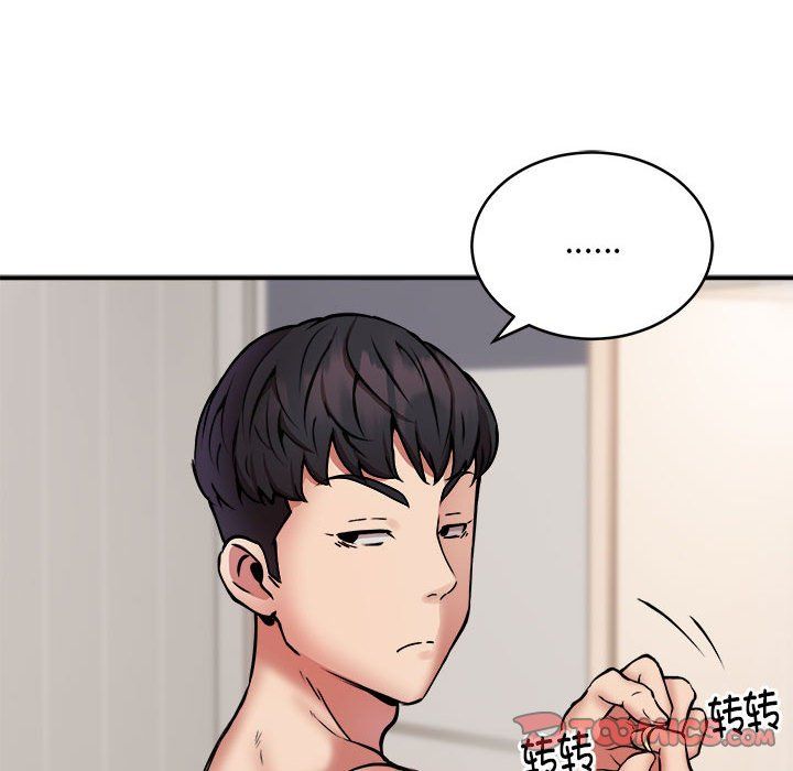 《新都市外卖员》漫画 第15話