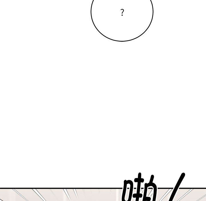 《新都市外卖员》漫画 第15話