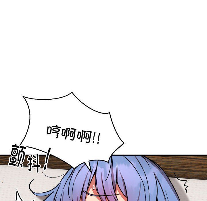 《新都市外卖员》漫画 第15話
