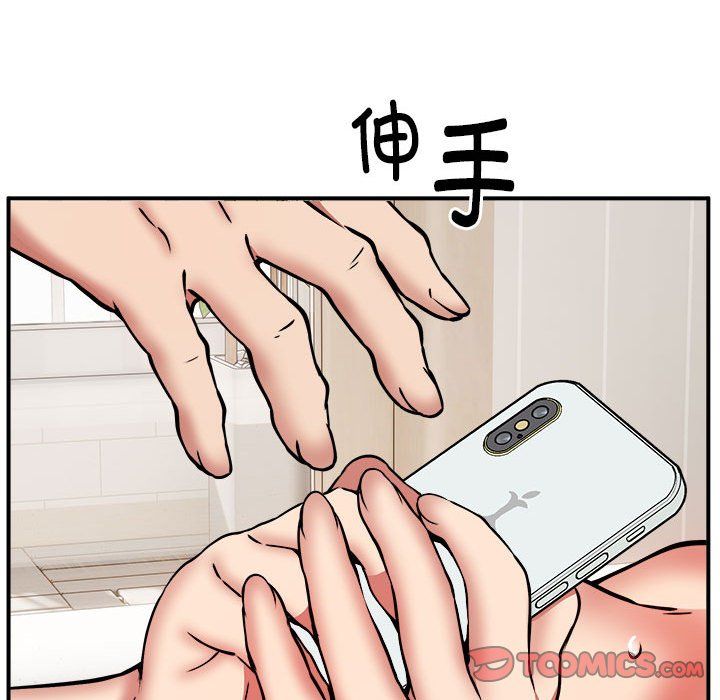 《新都市外卖员》漫画 第15話