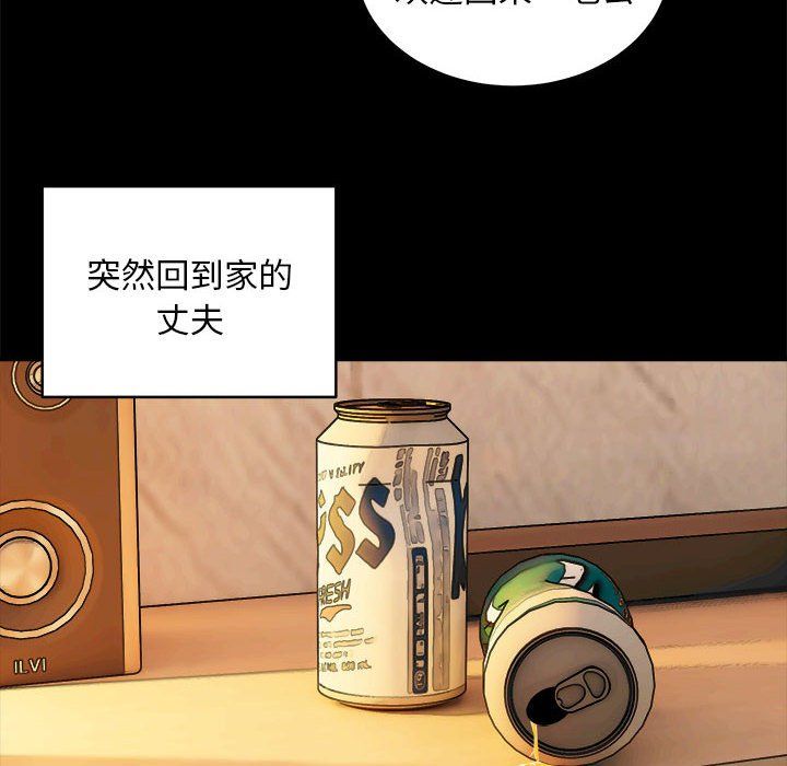 《新都市外卖员》漫画 第16話