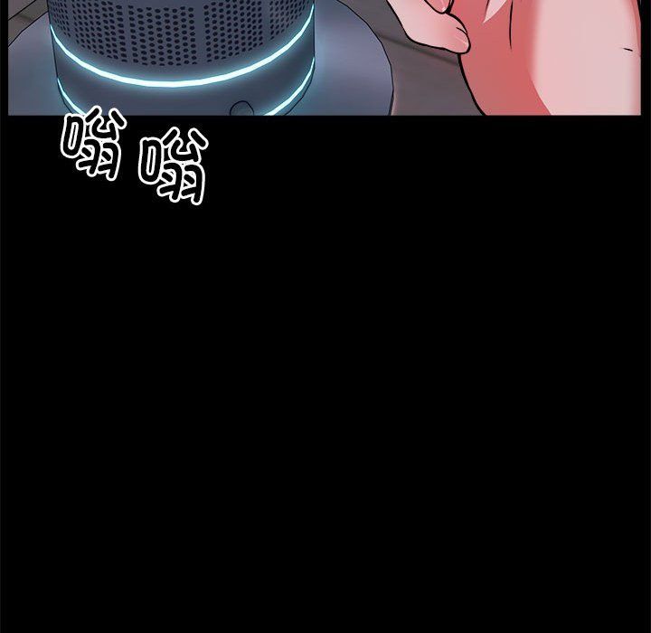 《新都市外卖员》漫画 第16話