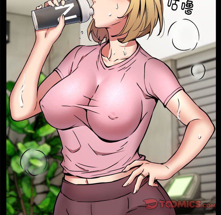《新都市外卖员》漫画 第16話