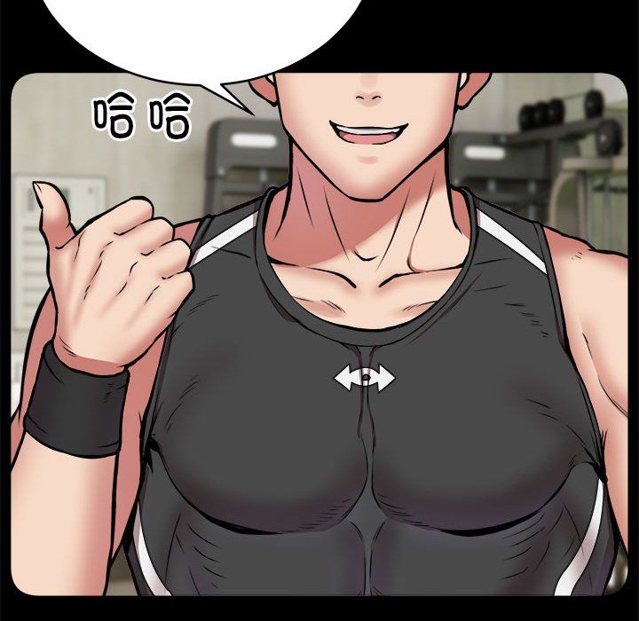 《新都市外卖员》漫画 第16話