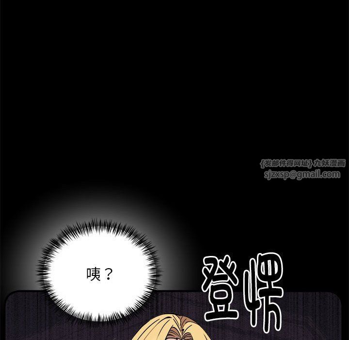 《新都市外卖员》漫画 第16話